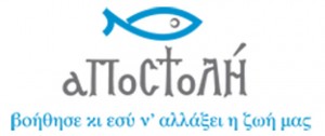logo_apostoli_web