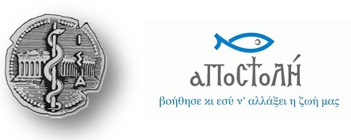 logos_ISA & Apostoli