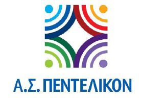 pentelikon_logo